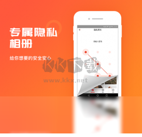 相冊飛船電腦版最新