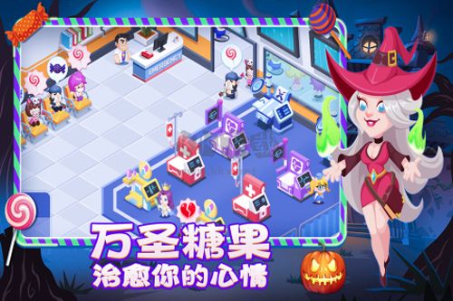 萌趣醫(yī)院無(wú)限鉆石版手機(jī)版