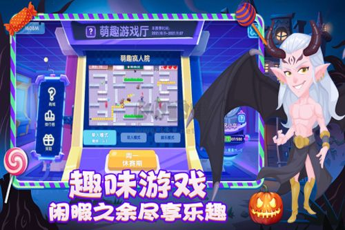 萌趣醫(yī)院無(wú)限鉆石版手機(jī)版