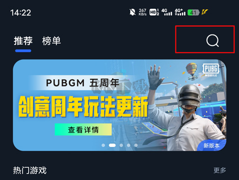 海豚加速器PC客戶端最新版