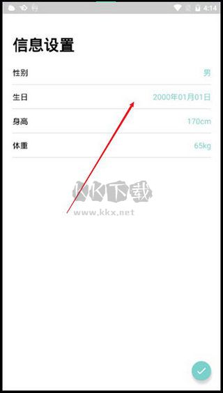 da fit智能手環(huán)app官方安卓版