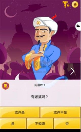 網(wǎng)絡(luò)天才安卓版