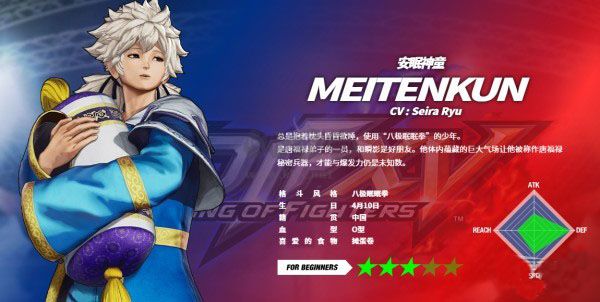 拳皇15PC客戶端最新版