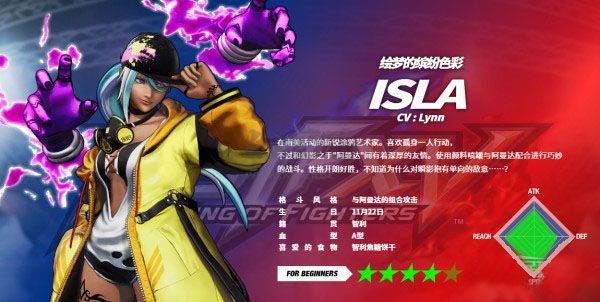 拳皇15PC客戶端最新版