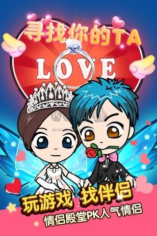 誰(shuí)是臥底多人聚會(huì)手游