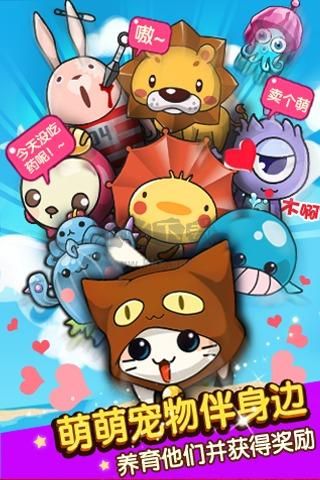 誰(shuí)是臥底多人聚會(huì)手游