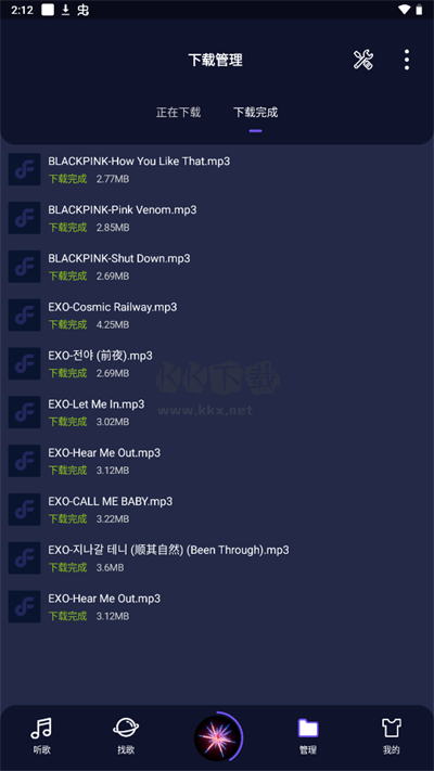 fly音樂2024最新版本