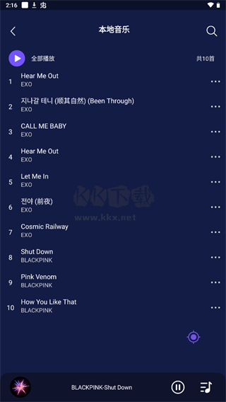 fly音樂2024最新版本