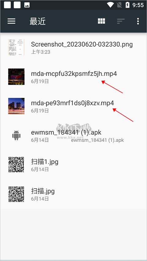fly音樂2024最新版本
