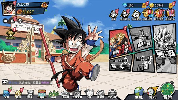 超次元大冒險手游