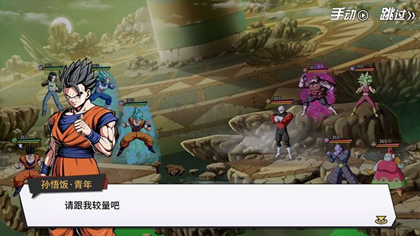 超次元大冒險手游