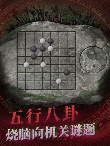 紙嫁衣手機(jī)版