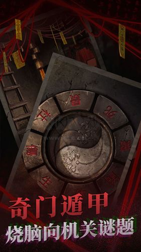 紙嫁衣2奘鈴村無限提示版