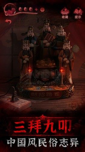 紙嫁衣3鴛鴦債聯(lián)機(jī)版