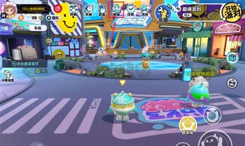 蛋仔派對比賽服手機(jī)版