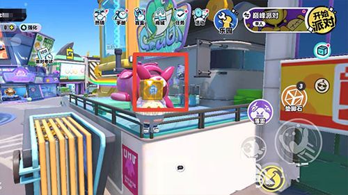蛋仔派對比賽服手機(jī)版