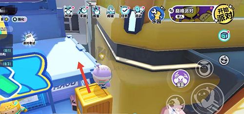 蛋仔派對比賽服手機(jī)版