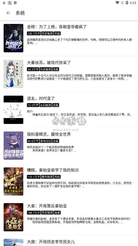 筆風(fēng)閱讀app官網(wǎng)版最新