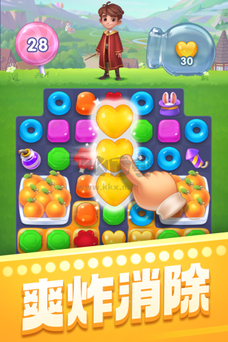 賓果消消消2024最新手機(jī)版