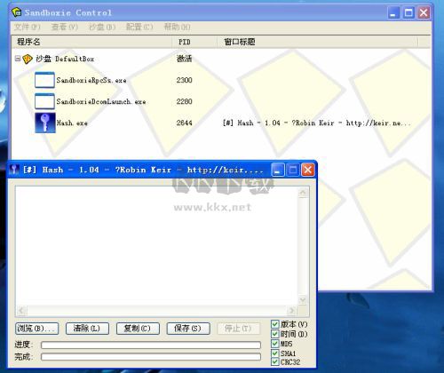 沙盤多開器2024免費(fèi)綠色版
