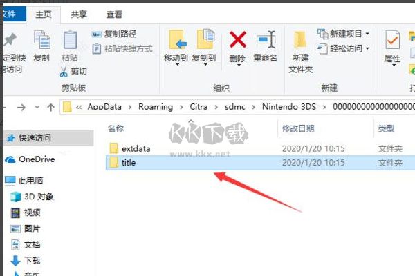 citra模擬器2024最細版