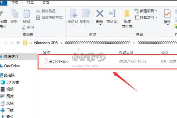 citra模擬器2024最細版