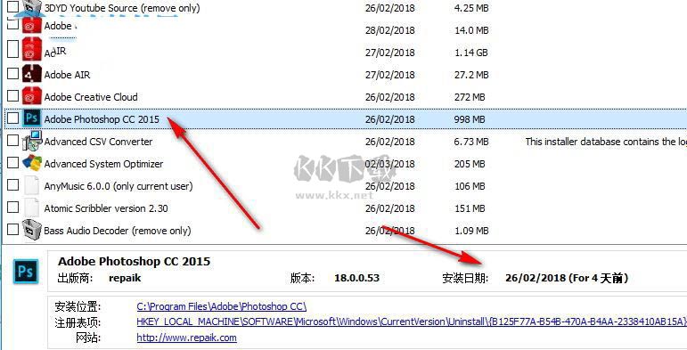 HiBit Uninstaller電腦最新版