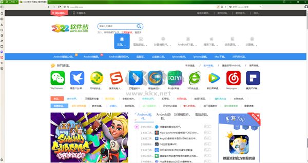 極客瀏覽器2024最新版