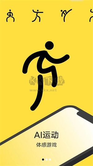 行動榜app最新版