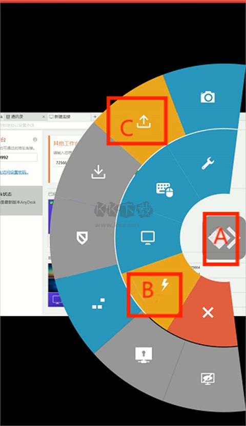 AnyDesk遠(yuǎn)程控制
