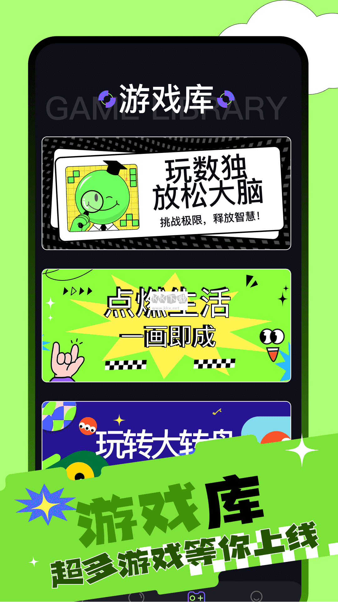 紐扣助手app最新版