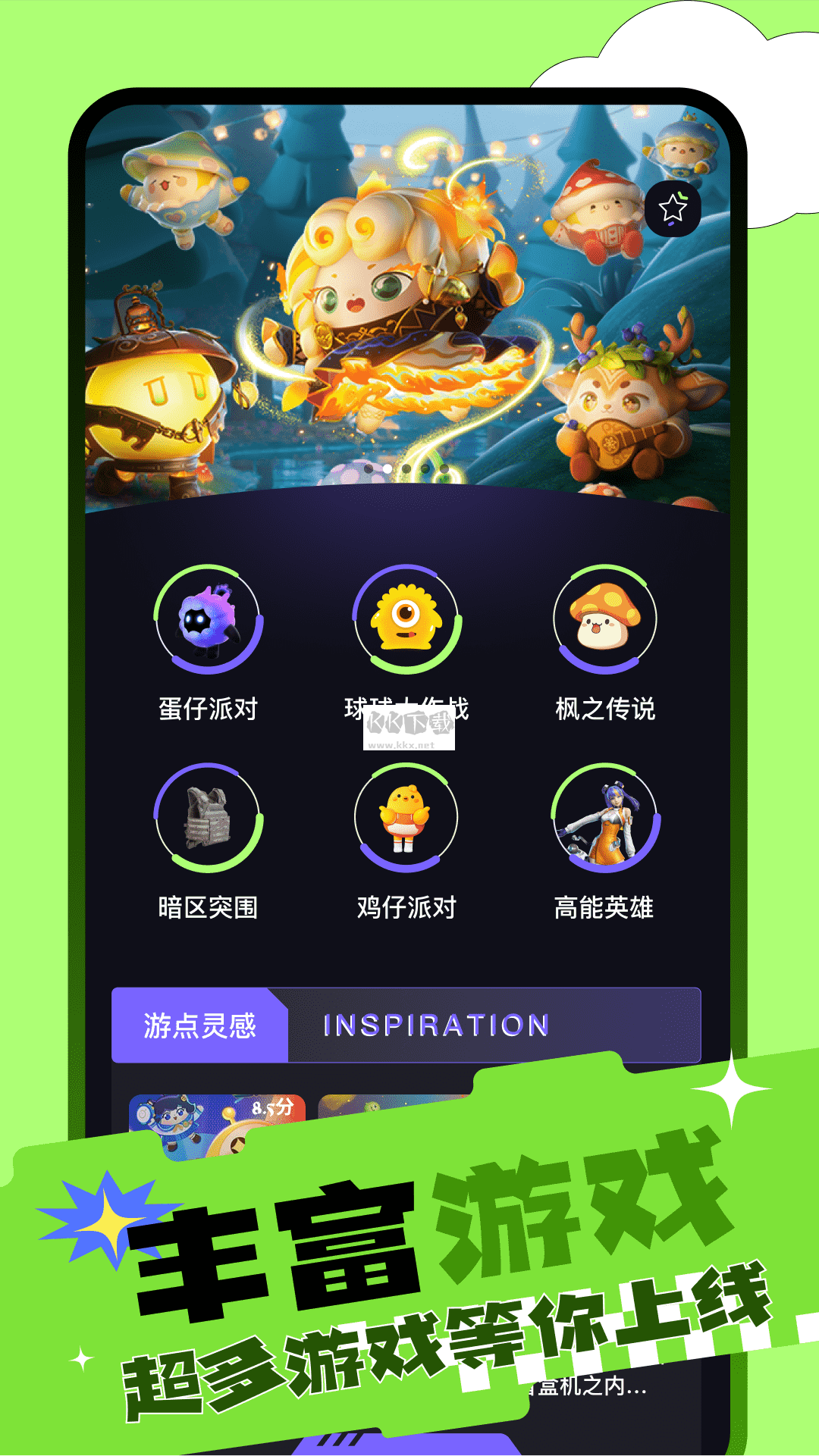 紐扣助手app最新版