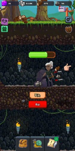 礦工物語2024最新手機(jī)版