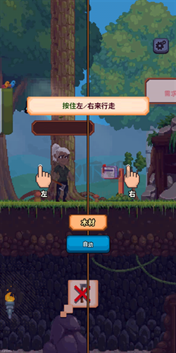 礦工物語2024最新手機(jī)版