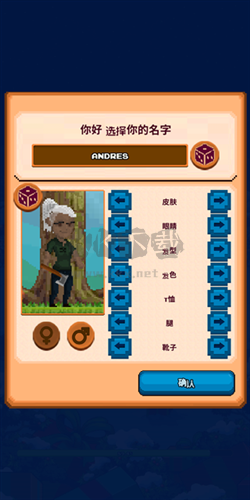 礦工物語2024最新手機(jī)版