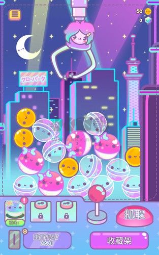 爪女孩破解版無限鉆石金幣版