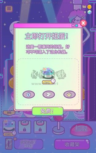 爪女孩破解版無限鉆石金幣版