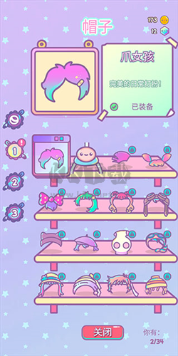 爪女孩破解版無限鉆石金幣版