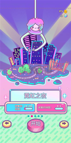 爪女孩破解版無限鉆石金幣版