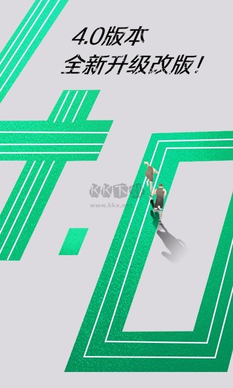 運動世界校園2024安卓手機版