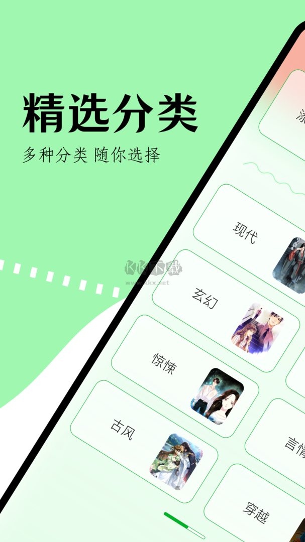 看書助手app官方最新版