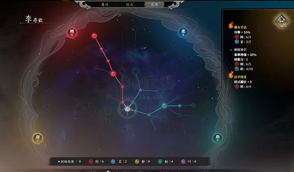 古龍風(fēng)云錄PC官方中文版