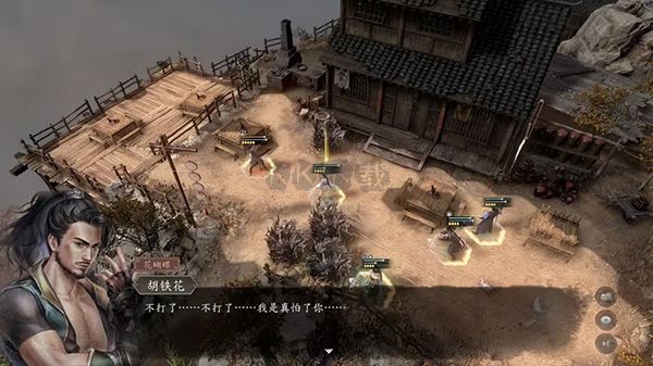 古龍風(fēng)云錄PC官方中文版