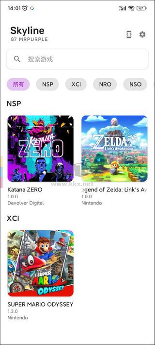 skyline模擬器app官方安卓版