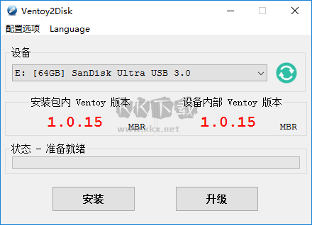 VentoyU盤啟動(dòng)工具最新版