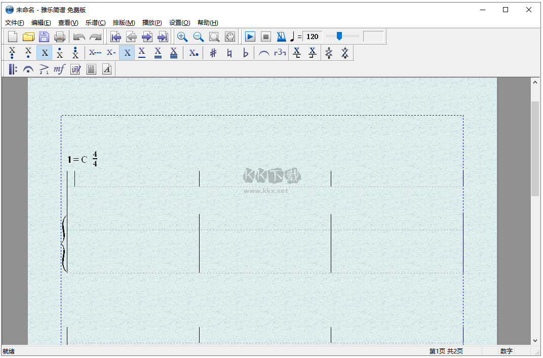 雅樂簡PC客戶端官方最新版