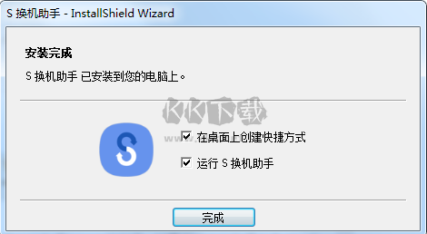 三星s換機助手2024官方正版