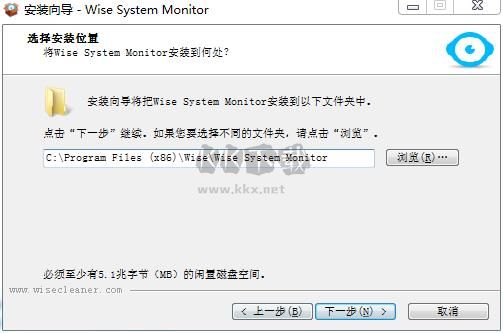 Wise System Monitor免費(fèi)中文版