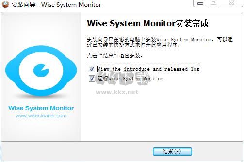 Wise System Monitor免費(fèi)中文版