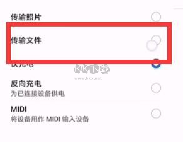 鴻蒙工具箱2024最新官方版